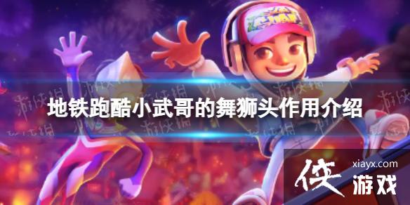 �����ܿ�С������ʨͷ��ʲô��