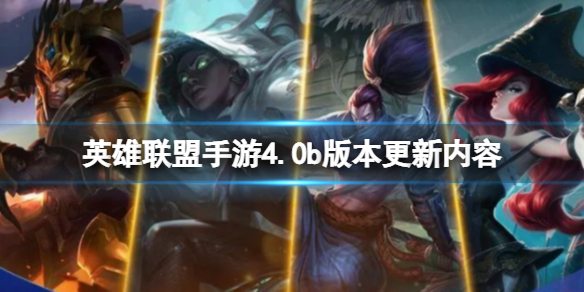 Ӣ����������4.0b�汾��������