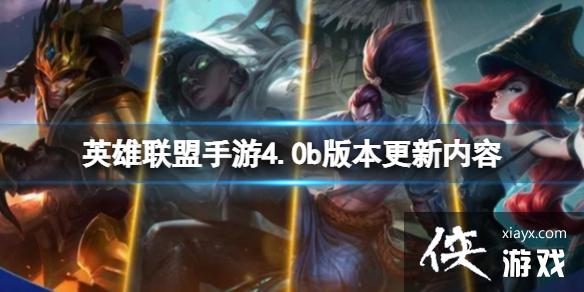 Ӣ����������4.0b�汾��������