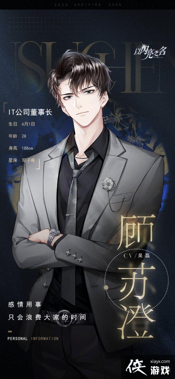 ������֮�����ճ���˭