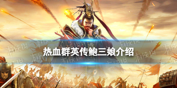 ��ѪȺӢ����������ô��