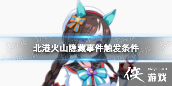 �����ﱱ�ۻ�ɽ�����¼���ô����