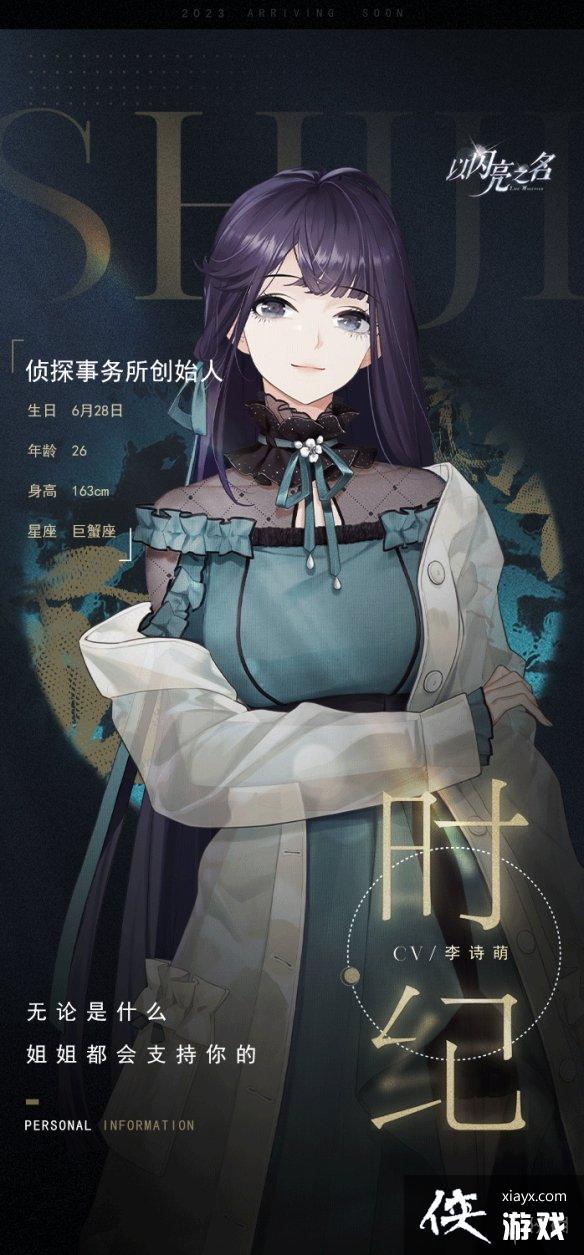 ������֮��ʱ����˭