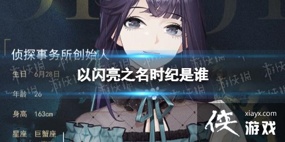 ������֮��ʱ����˭