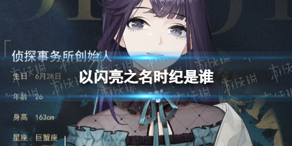 ������֮��ʱ����˭