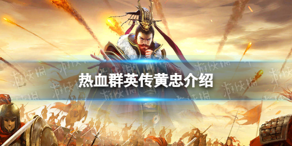 ��ѪȺӢ��������ô��