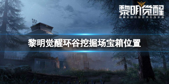 �������ѻ����ھ򳡱���λ��