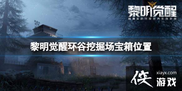 �������ѻ����ھ򳡱���λ��