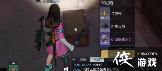 �������ѻ����ھ򳡱���λ��