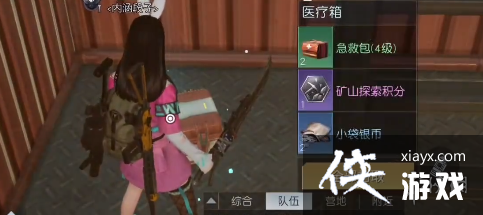 �������ѻ����ھ򳡱���λ��