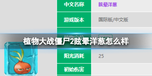 ֲ���ս��ʬ2ѣ�������ô��