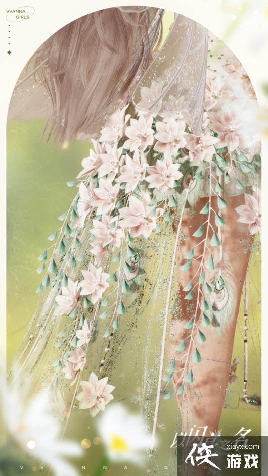 ������֮�����ﻨ��֪������װ����