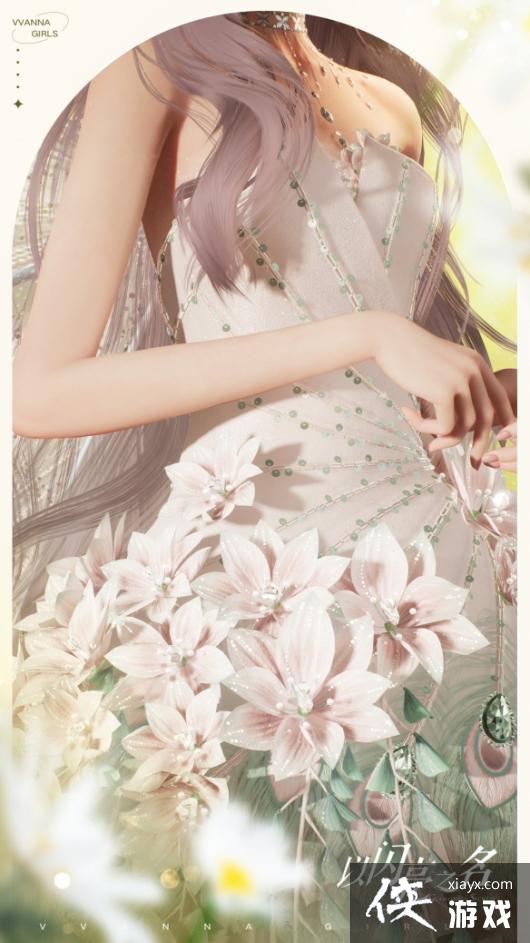 ������֮�����ﻨ��֪������װ����