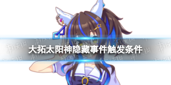 ���������̫���������¼���ô����