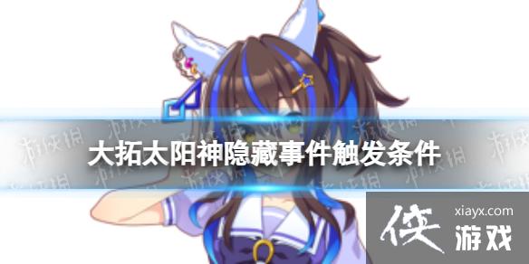 ���������̫���������¼���ô����