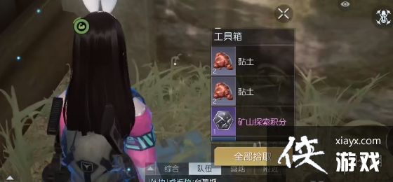 黎明觉醒科勒矿山宝箱位置 黎明觉醒科勒矿山宝箱位置