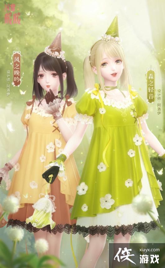 ��ҫůůɭ֮������װ����