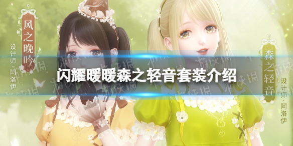 ��ҫůůɭ֮������װ����