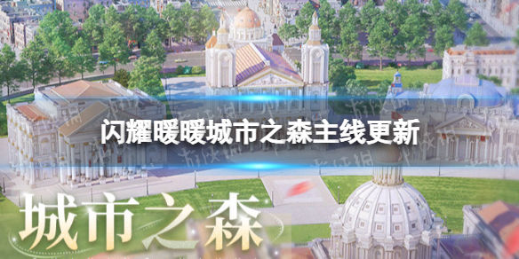 ��ҫůů����֮ɭ���߸���