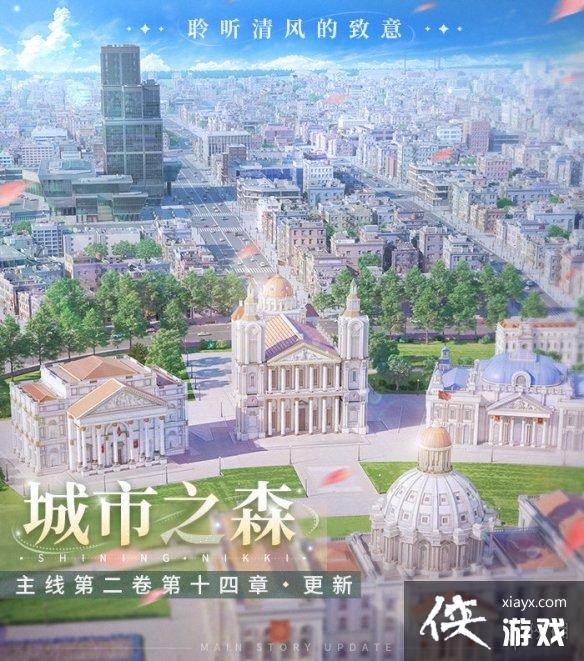 ��ҫůů����֮ɭ���߸���