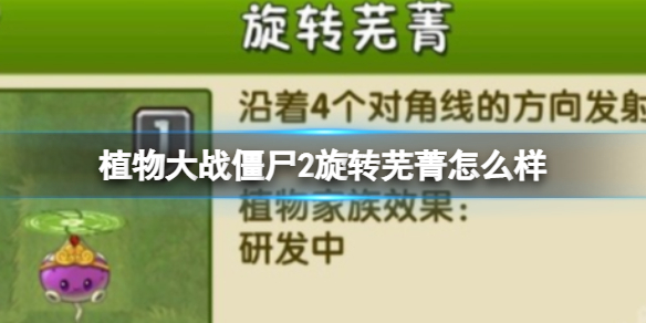 ֲ���ս��ʬ2��ת��ݼ��ô��