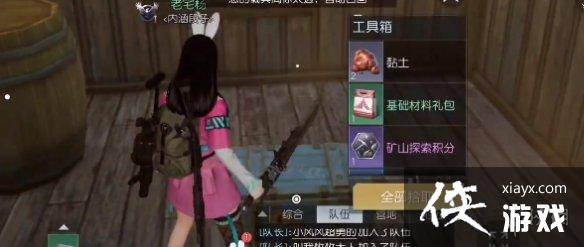 黎明觉醒纪念碑谷宝箱位置 黎明觉醒纪念碑谷宝箱位置