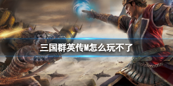 ����ȺӢ��M��ô�治��