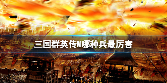 ����ȺӢ��M���ֱ�������