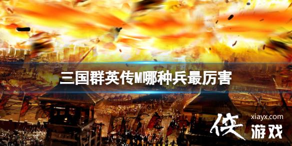 ����ȺӢ��M���ֱ�������