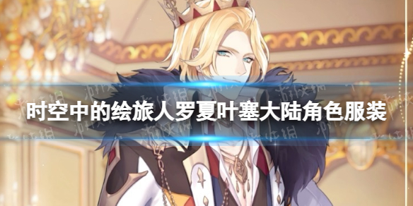 ʱ���еĻ���������Ҷ����½��ɫ��װ