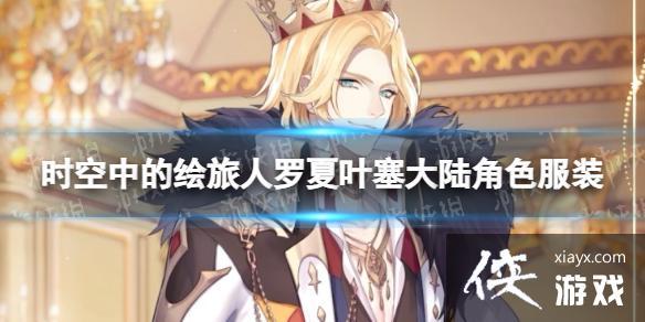 ʱ���еĻ���������Ҷ����½��ɫ��װ