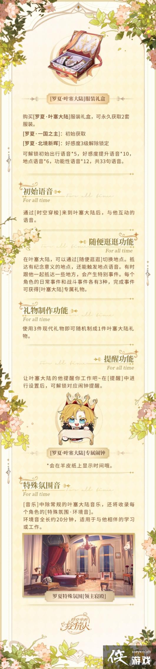 ʱ���еĻ���������Ҷ����½��ɫ��װ