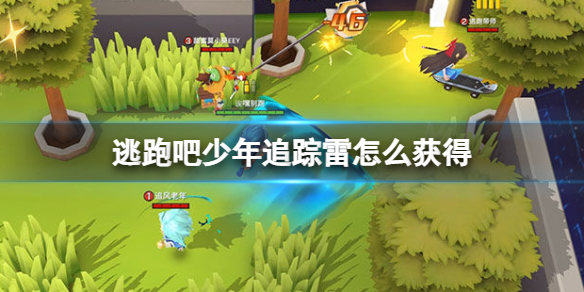 ���ܰ�����׷������ô���