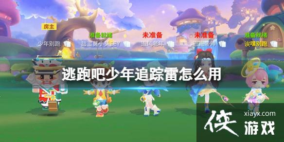 ���ܰ�����׷������ô��