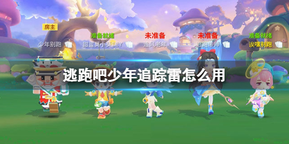 ���ܰ�����׷������ô��