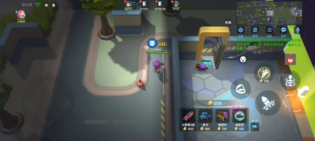 ���ܰ�����׷������ô��