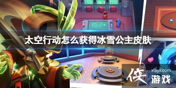 ̫���ж���ô��ñ�ѩ����Ƥ��