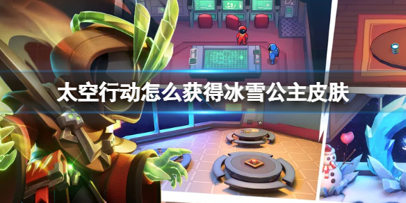 ̫���ж���ô��ñ�ѩ����Ƥ��