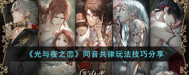 ������ҹ֮����ͬ�������淨���ɷ���