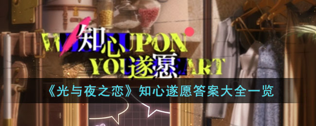 ������ҹ֮����֪����Ը�𰸴�ȫһ��