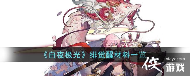 ����ҹ���⡷糾��Ѳ���һ��