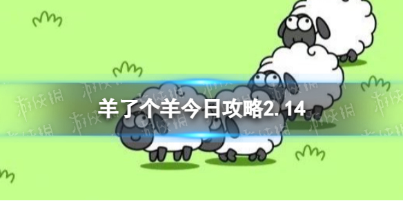 ���˸�����չ���2.14