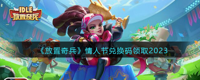 ��������������˽ڶһ�����ȡ2023