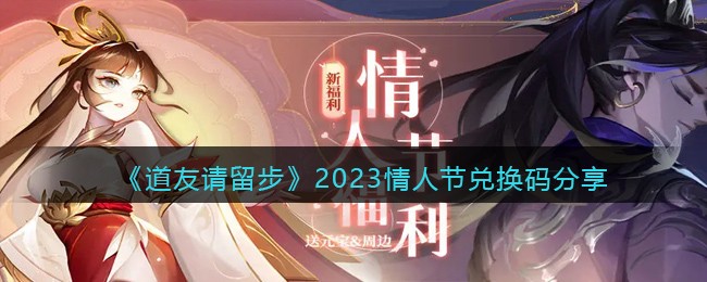 ��������������2023���˽ڶһ������