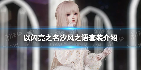 ������֮��ϫ��֮����װ����