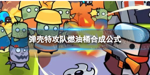 �����ع���ȼ��Ͱ��ô�ϳ�