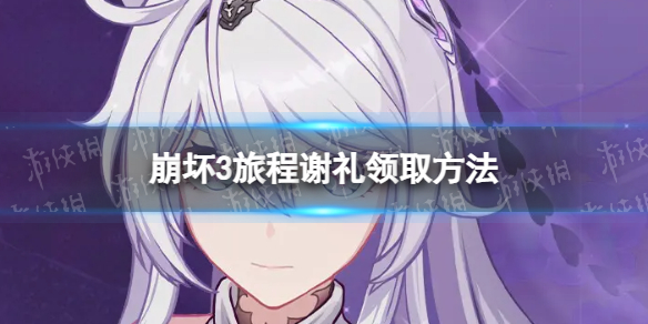 ����3�ó�л����ô��