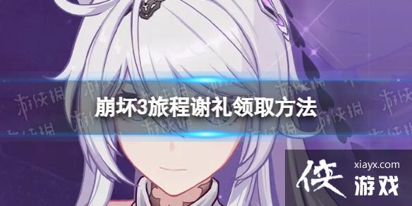 ����3�ó�л����ô��