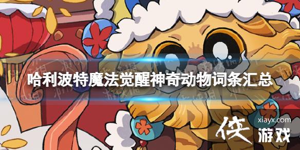 ��������ħ���������涯���������Щ