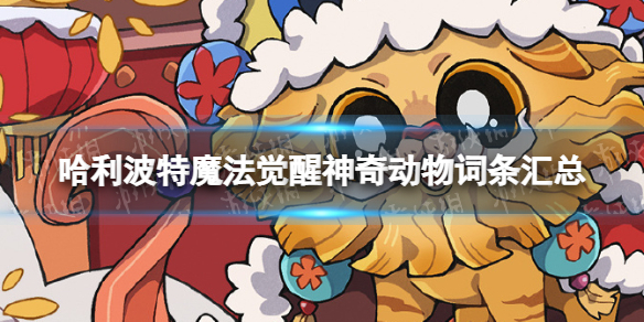 ��������ħ���������涯���������Щ